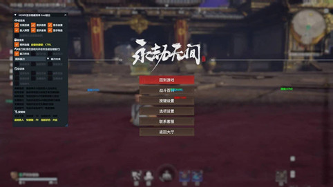 永劫无间封尘辅助-永劫无间预判自瞄振刀封尘免费工具