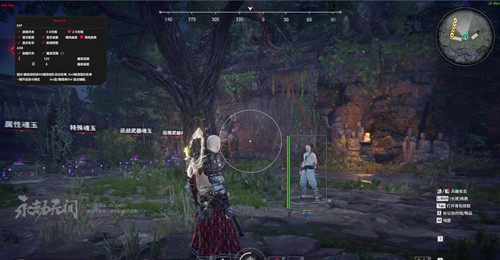 永劫无间三尺琴免费版振刀自瞄辅助下载